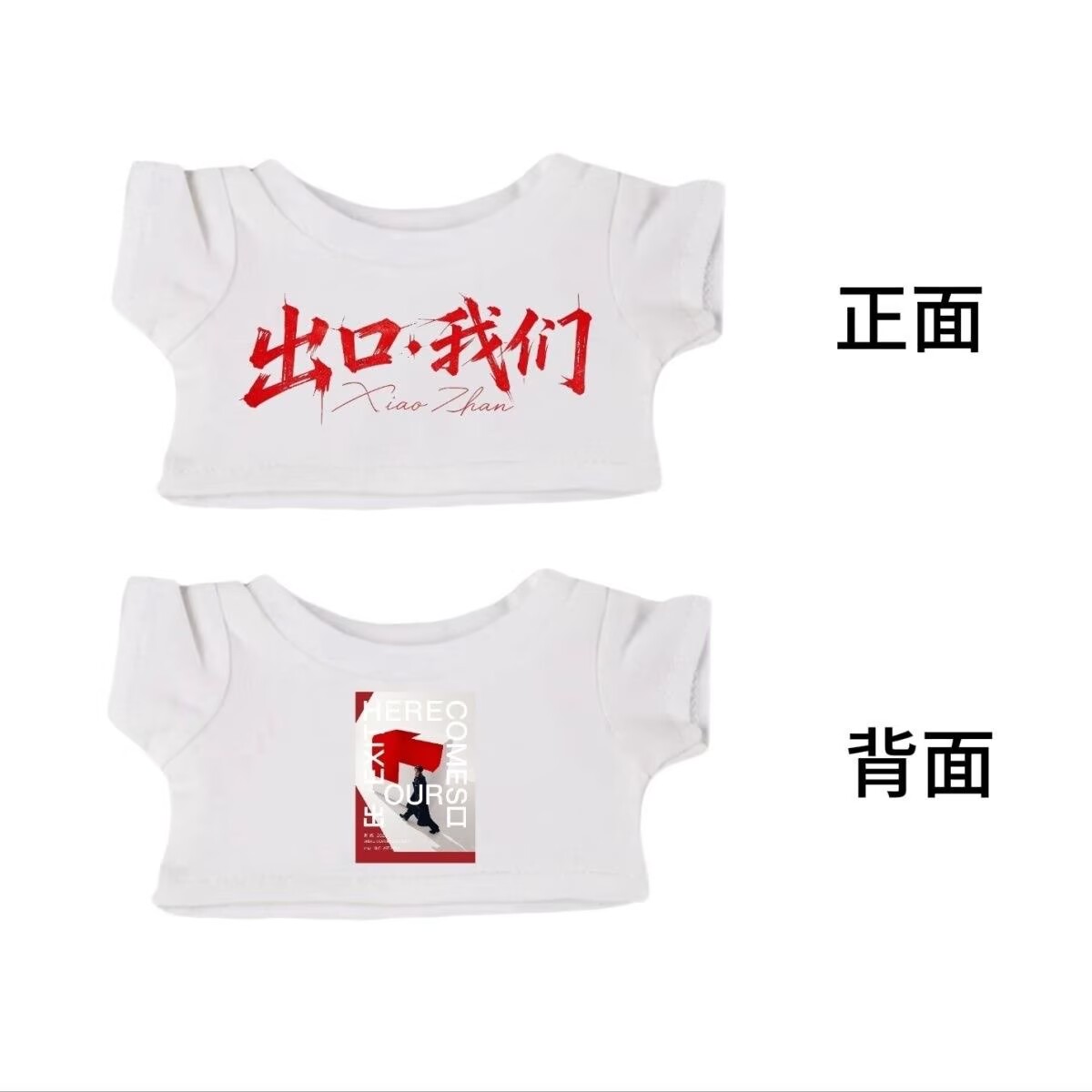 Ci vediamo questa volta al tou - Baby Clothes recensione e prezzo